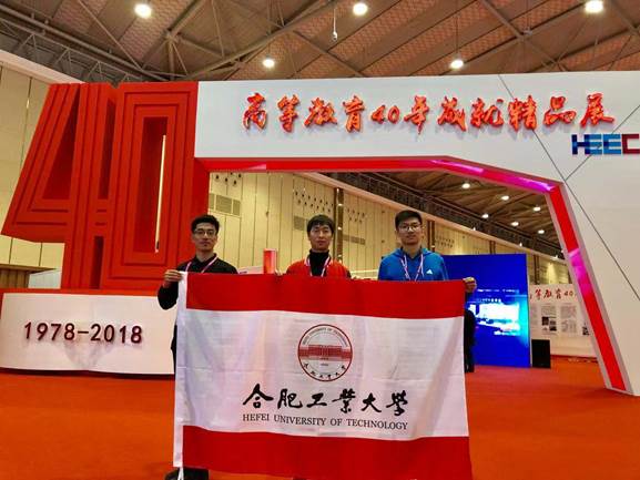 http://jxxy.hfut.edu.cn/_upload/images/20181024_055051_454.jpg