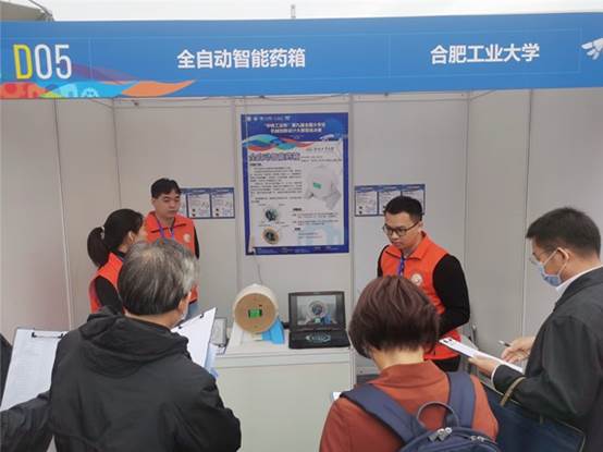 http://news.hfut.edu.cn/__local/5/FC/89/6F3123795794EE3EC514AC9FFB3_9F089C17_E53E.jpg?e=.jpg