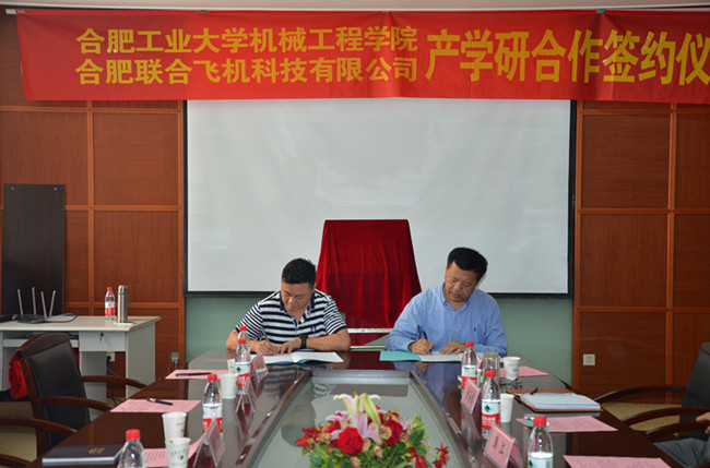 http://jxxy.hfut.edu.cn/_upload/images/20180504_005934_657.JPG