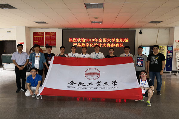 http://news.hfut.edu.cn/__local/4/54/D5/6BE2B32BB214B985B3E3C855B24_12783E58_17581.jpg?e=.jpg