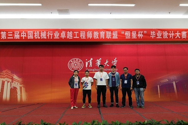 3参赛团队在清华.jpg