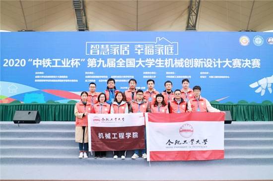 http://news.hfut.edu.cn/__local/9/84/F8/0590020FAA246E10637019B1BBC_310FBEB2_121DD.jpg?e=.jpg