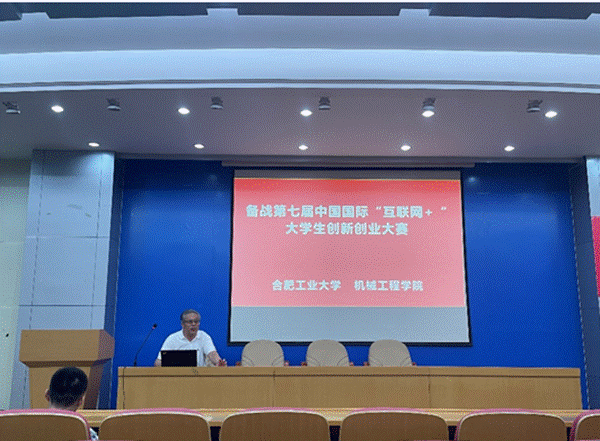 说明: http://jxxy.hfut.edu.cn/_upload/article/images/b5/3f/416bd20b4c01ac1b903b0d560fae/891f978e-4b38-4a73-bade-5407035f2a0a.png