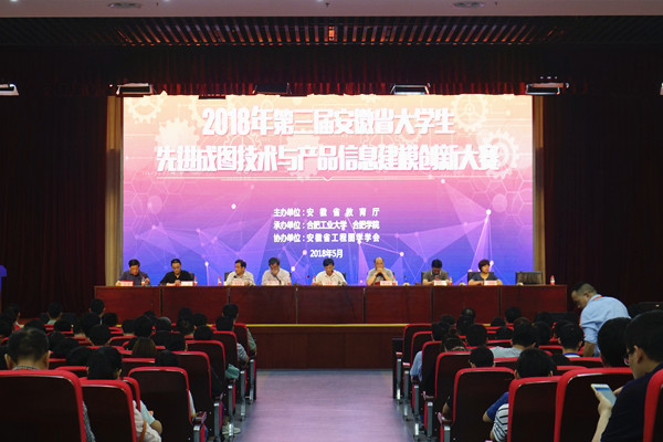 http://jxxy.hfut.edu.cn/_upload/images/QQ20180614101143.jpg