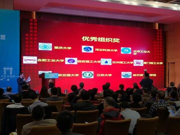 http://jxxy.hfut.edu.cn/_upload/images/20181031_020752_532.jpg