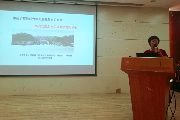 http://jxxy.hfut.edu.cn/_upload/images/5_.jpg