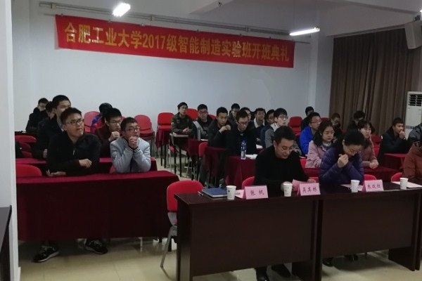 http://jxxy.hfut.edu.cn/_upload/images/20180228_091122_679.jpg