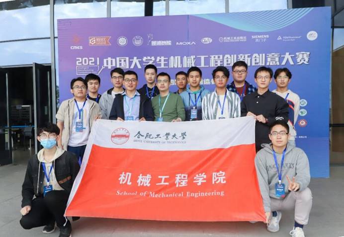 说明: http://news.hfut.edu.cn/__local/5/54/78/448A1828F225031248D2EB0F2B0_8CDDEE42_169C4.png?e=.png