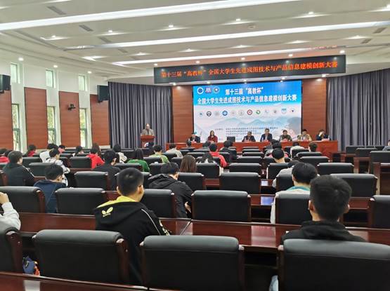 http://news.hfut.edu.cn/__local/4/3B/C3/21453EBB38585EE710DE9400CFB_633BB827_1B1B0.jpg?e=.jpg