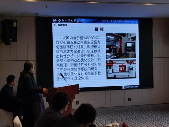http://jxxy.hfut.edu.cn/_upload/article/images/18/6c/0a6789b448d2bbdf412eb1d24637/02c60773-2d59-4c73-bcf1-2a7657dcac36.jpg