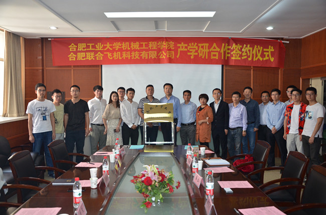 http://jxxy.hfut.edu.cn/_upload/images/20180504_010026_627.JPG