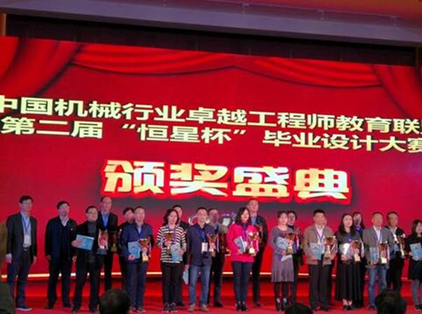 http://jxxy.hfut.edu.cn/_upload/images/20181031_020724_640.jpg