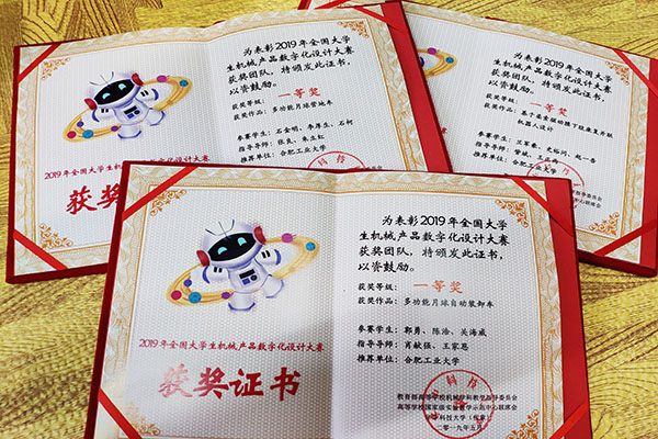 http://news.hfut.edu.cn/__local/A/EB/12/AF68BA20D11E56149E6C2F088BF_6289E44C_25A3F.jpg?e=.jpg