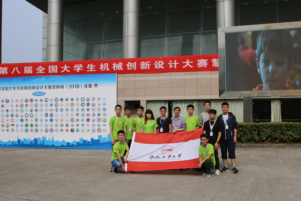 http://jxxy.hfut.edu.cn/_upload/images/IMG_1443_.jpg