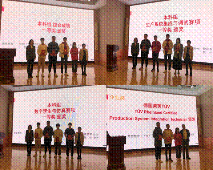 说明: http://news.hfut.edu.cn/__local/A/0A/43/F97801E1564C2B1C3D608BECD43_89DC01DC_80FE3.png?e=.png