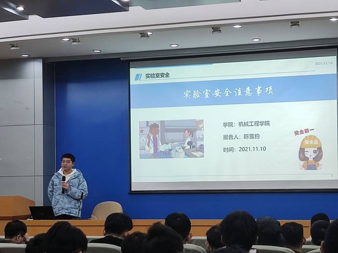 说明: http://jxxy.hfut.edu.cn/_upload/article/images/c2/7e/8fc2b4d541eaac43812fce324e93/834326a2-e499-44ab-90b6-6dd48592d3fe.jpg