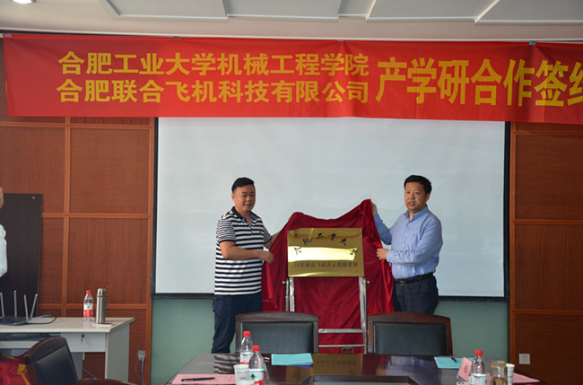 http://jxxy.hfut.edu.cn/_upload/images/20180504_005958_652.JPG