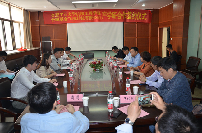 http://jxxy.hfut.edu.cn/_upload/images/20180504_005852_824.JPG