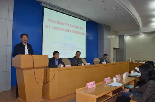 http://jxxy.hfut.edu.cn/_upload/images/20181018_043752_56.jpg