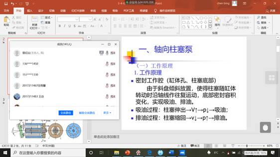 http://jxxy.hfut.edu.cn/_upload/article/images/40/39/223b758a4fa5bfd75105c32b13cd/0bea7739-f1c6-48c7-85c2-e274a2635c24.png