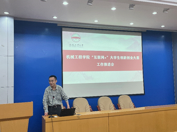 说明: http://jxxy.hfut.edu.cn/_upload/article/images/b5/3f/416bd20b4c01ac1b903b0d560fae/0ef17af2-514e-4569-a486-ad417b096790.png